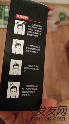 苏玫氏头发纤维粉