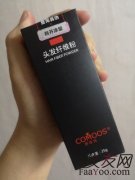 我只是用了神奇的苏玫氏头发纤维粉而已