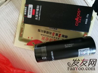 苏玫氏头发纤维粉