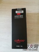 苏玫氏就那么一喷一撒头发就多了