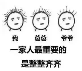 遗传性脱发真的没救了吗？