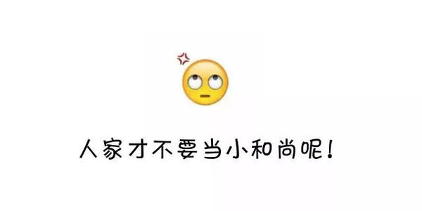 民间食疗治脱发、掉发