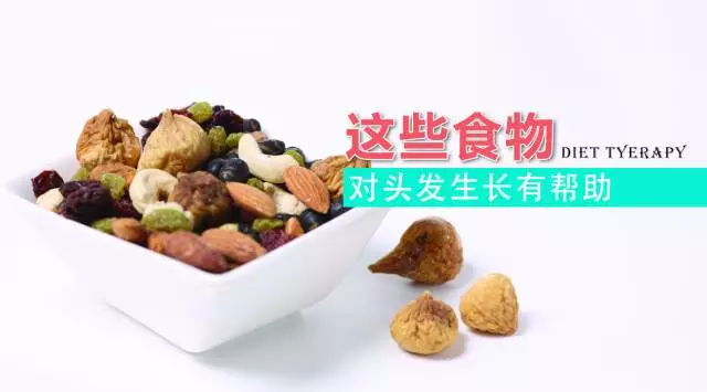 5种对头发有益的食物，促进生长防脱发