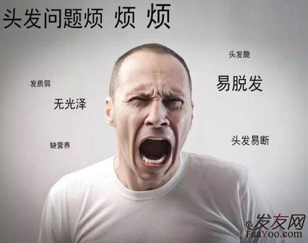 化学性质的脱发原因是什么？怎么预防和治疗？