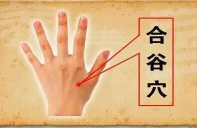 中医针灸治脱发的五个穴位