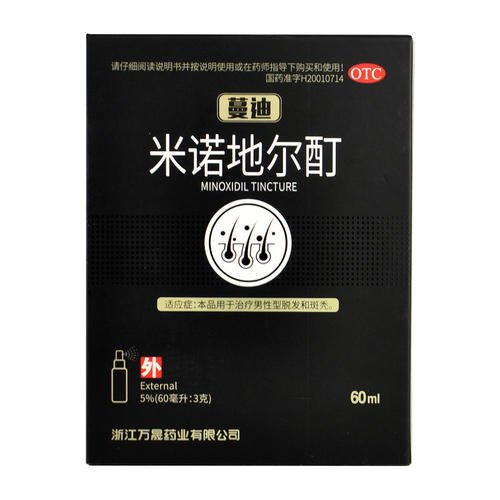 女性脱发的治疗方法？你知道吗