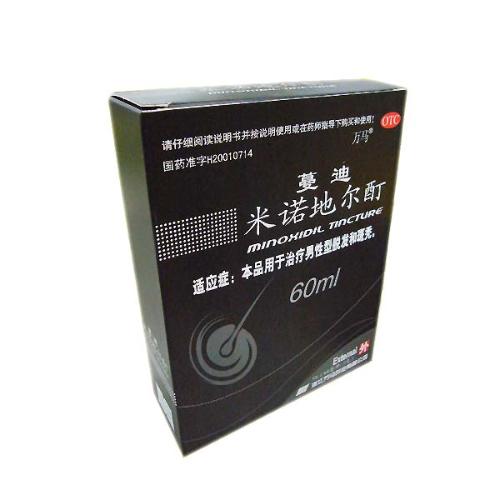 溢脂性脱发的表现和治疗方法?