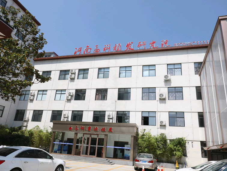 河南高科植发研究院