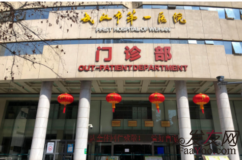 武汉植发技术较好的医院排行榜，附武汉植发价格表