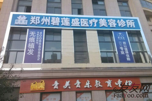 郑州正规植发医院排名，那家医院植发效果较好