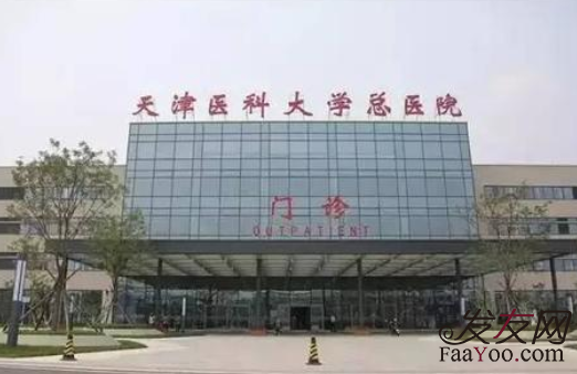 天津靠谱植发医院排名，费用一般要多少钱？