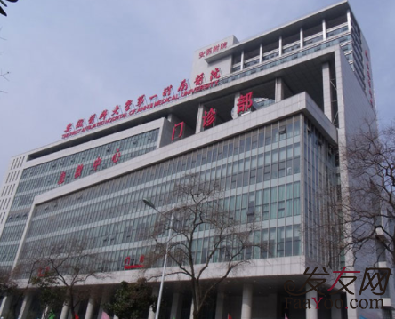 合肥植发医院有哪些，一般需要多少钱?