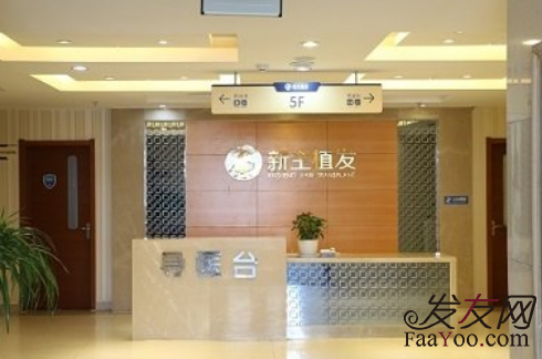 北京新生植发怎么样？专家口碑如何 （植发效果展示）