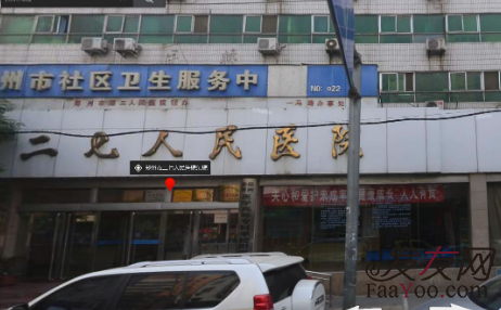 郑州正规公立植发医院排名公布  及真实手术经历