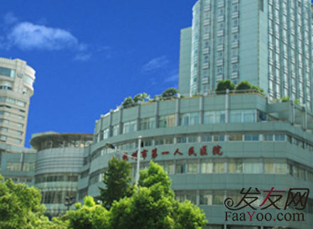 杭州排名前三的植发医院有哪些，有什么植发案例吗?