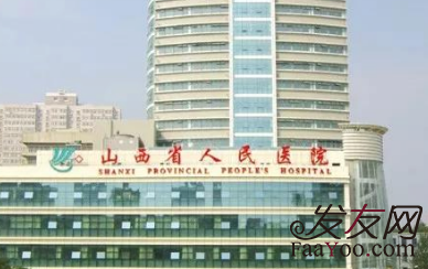 太原正规植发医院名单请收好!附植发案例分享!