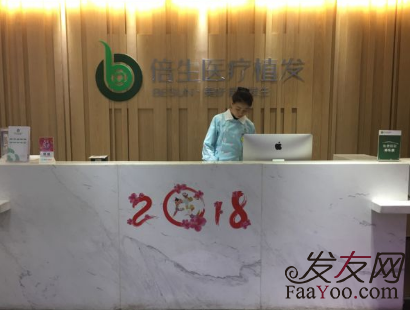 深圳倍生植发医院怎么样，医院治疗效果好吗?附植发案例