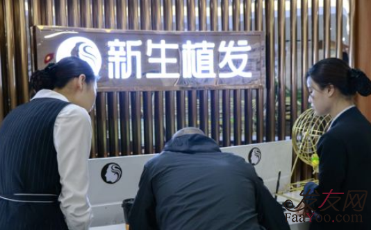 深圳新生植发医院正规吗?医院评价怎么样?附植发案例