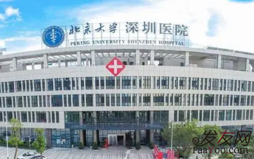 深圳公立植发医院哪家好?医院排行榜及植发价格分享