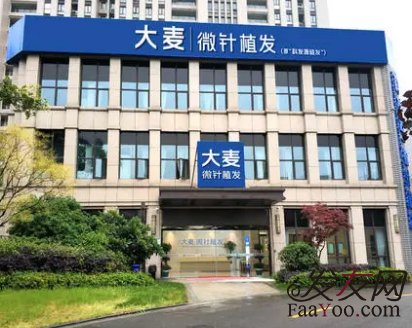 深圳大麦植发医院怎么样?医院的口碑评价好吗?(附植发案例分享)