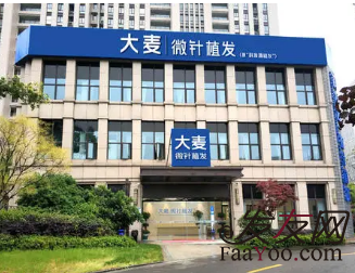 长沙植发医院哪家比较好，医院排名及价格表公布