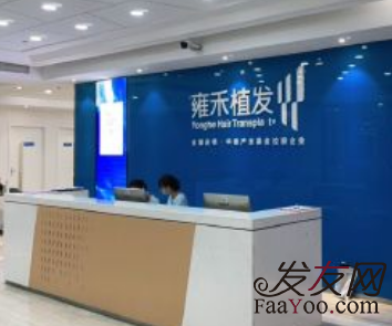 深圳雍禾植发好不好，有什么好的植发医院推荐?(附植发案例分享)