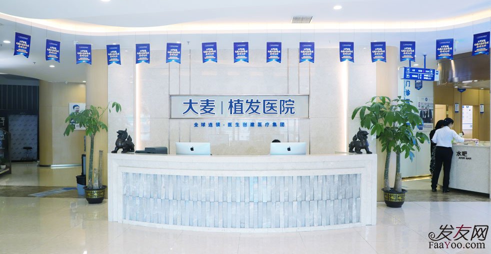 广州植发公认最好的医院有哪些？
