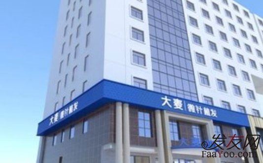 长沙大麦微针植发怎么样，医院价格及毛发移植案例分享