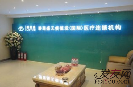 长沙碧莲盛植发效果好吗?医院植发优势在哪里?(附植发案例分享)