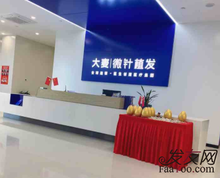 上海植发机构排名揭晓，大麦、时光、华美等医院上榜！