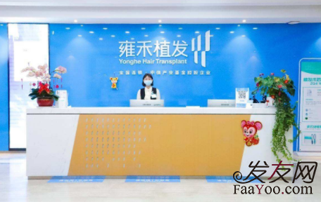 石家庄雍禾植发医院正规吗?医生技术怎么样？附头顶种植案例！