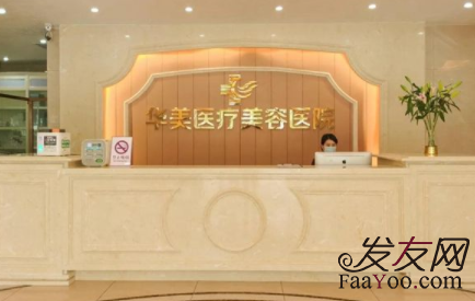 武汉华美发际线种植效果怎么样？附术后案例分享+价格表！