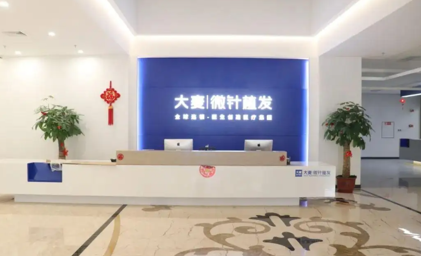 上海植发价格需要多少钱？2022年上海公认好的植发医院排名！