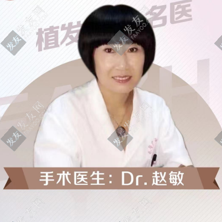 趙敏