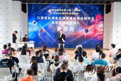 流羽感植发助力第三届“流羽杯”圆满落幕 以美学定义杭州植发新标杆