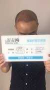 植发前后哪些因素可以保证植发的效果？