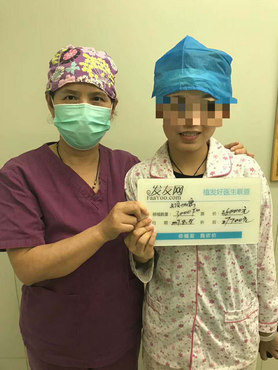 发哥讲解:植发后正确的保养方法!