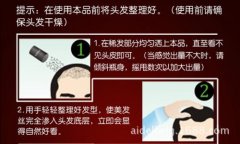 增发纤维有什么好处和坏处