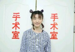 爱美也不要太过度
