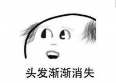 年轻人脱发可以正常吗