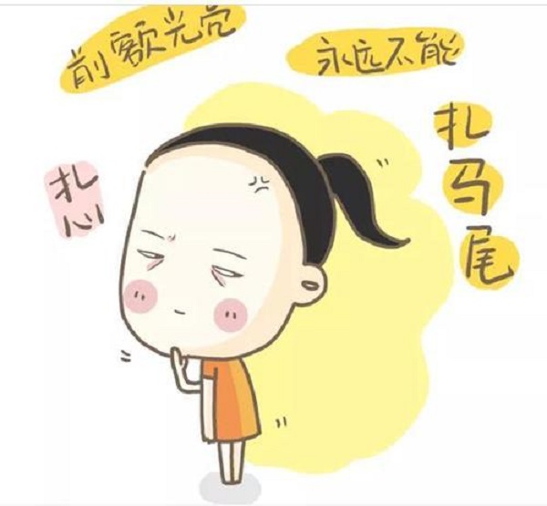 这几种错误的坏习惯导致了发际线后移