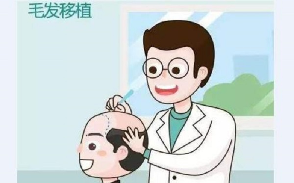 植发有没有年龄限制