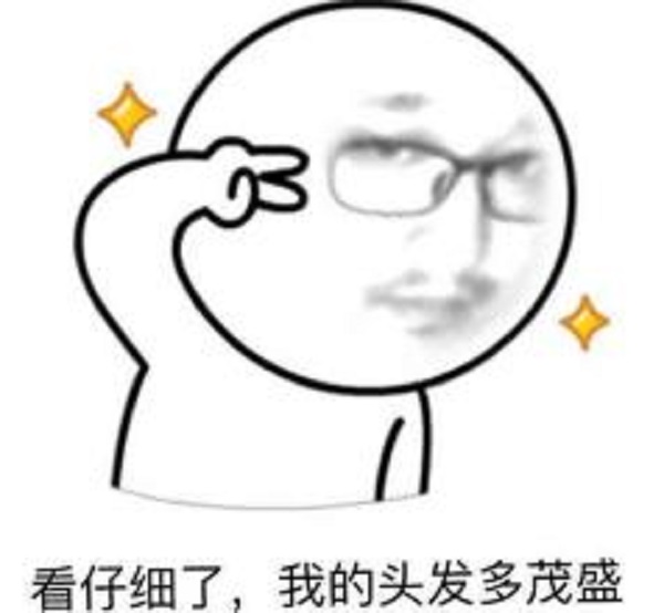 什么时候才是植发的最佳时机