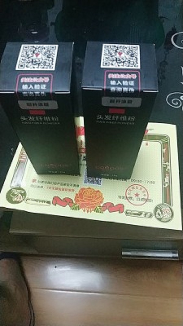 增发纤维让我找回了形象