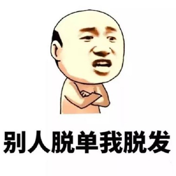 脱发和什么原因有关系