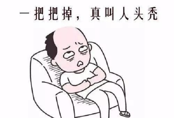 应该要如何预防脱发