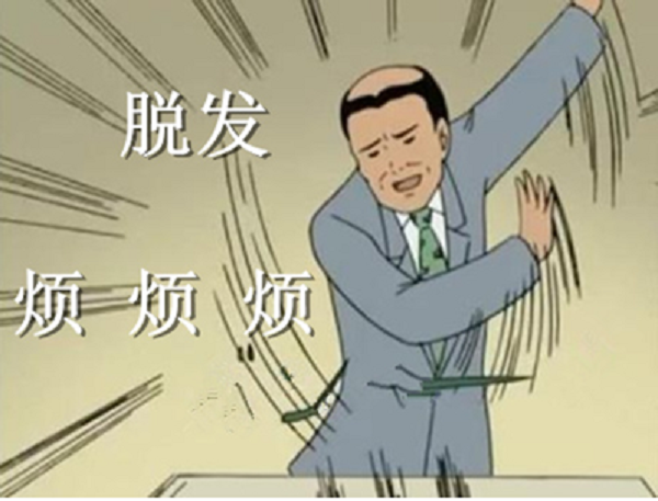 剪短头发能缓解掉头发吗