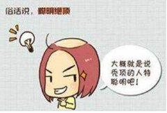 脱发会对生活产生多大的影响