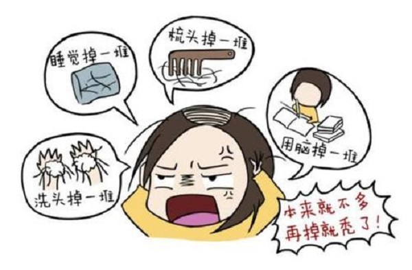 大面积脱发的原因是什么