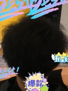 增发纤维能够遮盖住我的缺点